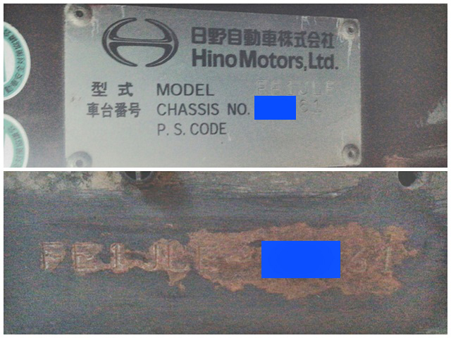 日野レンジャーセーフティクレーン4段増トン（6t・8t）[写真39]