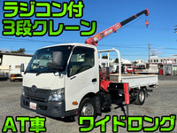 日野デュトロクレーン3段小型（2t・3t）[写真01]