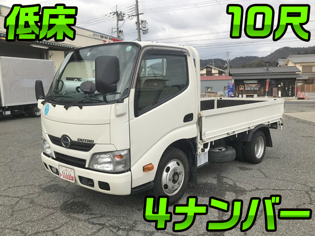 日野デュトロ平ボディ小型（2t・3t）[写真01]