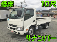 日野デュトロ平ボディ小型（2t・3t）[写真01]