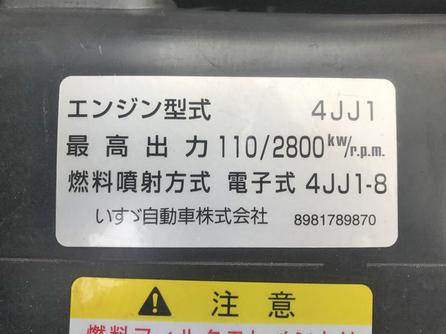いすゞエルフアルミバン小型（2t・3t）[写真26]