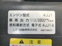 いすゞエルフアルミバン小型（2t・3t）[写真26]