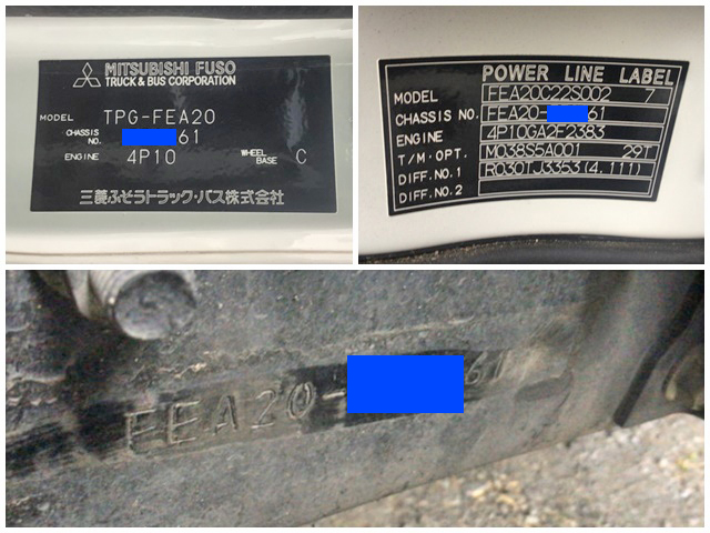 三菱ふそうキャンターアルミバン小型（2t・3t）[写真37]