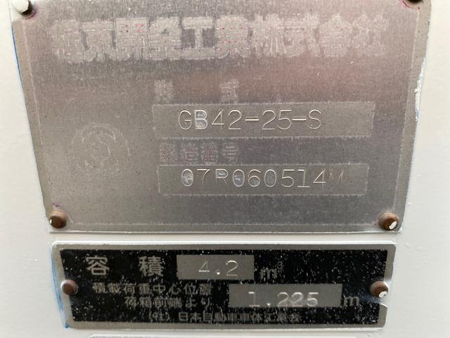 いすゞエルフパッカー車（塵芥車）小型（2t・3t）[写真13]