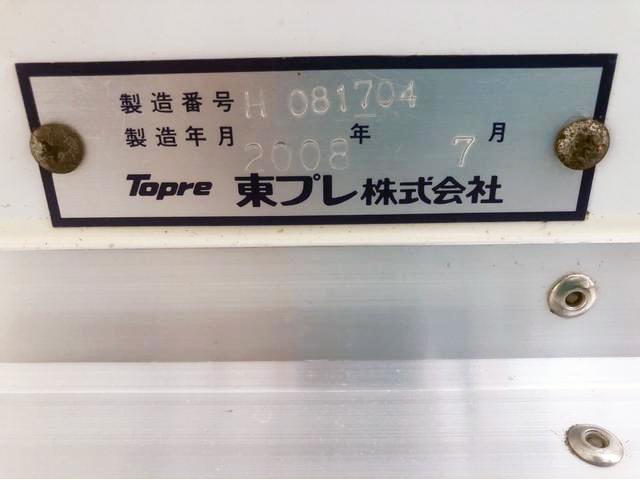 三菱ふそうキャンター冷凍車（冷蔵車）小型（2t・3t）[写真11]