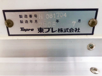 三菱ふそうキャンター冷凍車（冷蔵車）小型（2t・3t）[写真11]