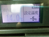 三菱ふそうキャンター冷凍車（冷蔵車）小型（2t・3t）[写真15]