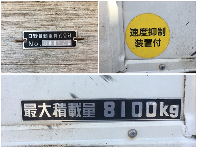 日野レンジャーアルミブロック増トン（6t・8t）[写真11]