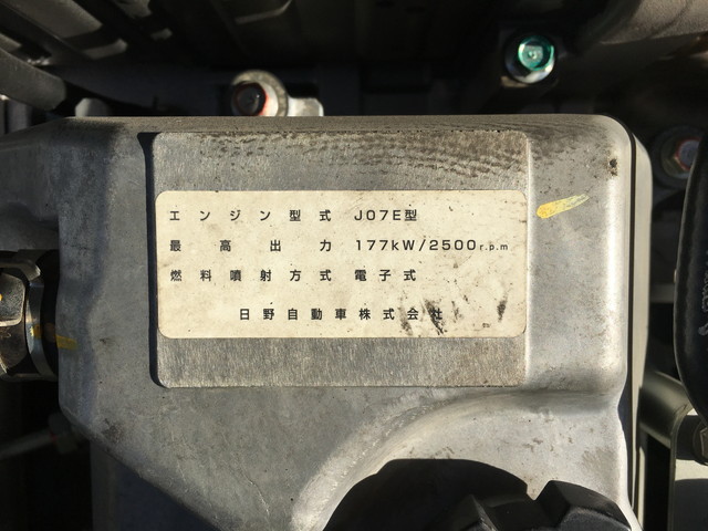 日野レンジャーアルミブロック増トン（6t・8t）[写真26]