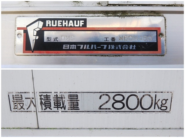 いすゞフォワードアルミウイング中型（4t）[写真18]