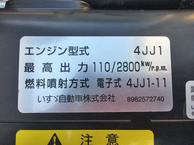 いすゞエルフアルミブロック小型（2t・3t）[写真26]