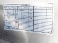 日野レンジャーアルミバン中型（4t）[写真23]