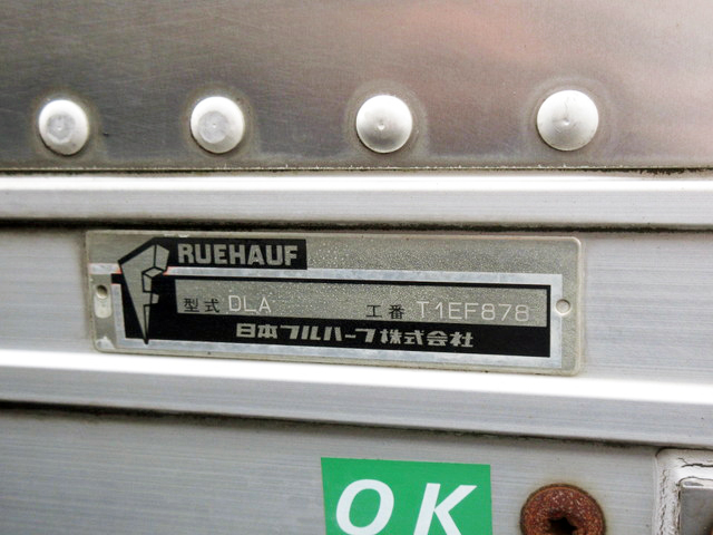 日産アトラスアルミバン小型（2t・3t）[写真15]