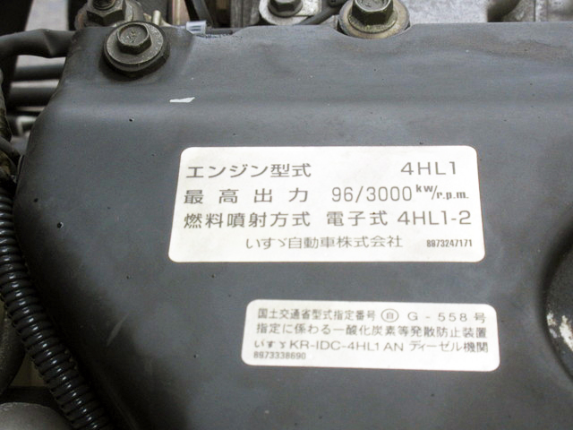 日産アトラスアルミバン小型（2t・3t）[写真16]