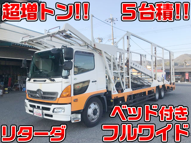 日野レンジャーキャリアカー増トン（6t・8t）[写真01]