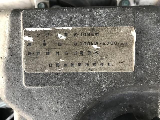 日野レンジャーキャリアカー増トン（6t・8t）[写真26]