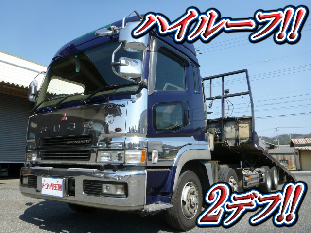 三菱ふそうスーパーグレートセーフティローダー大型（10t）[写真01]