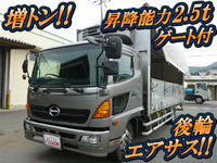 日野レンジャー冷蔵冷凍ウイング増トン（6t・8t）[写真01]