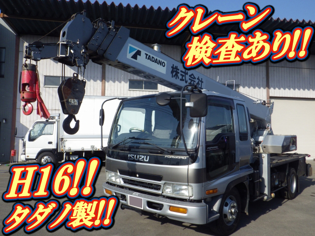 いすゞフォワードトラッククレーン中型（4t）KK-FRR35D4 [写真01]