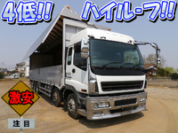 いすゞギガアルミウイング大型（10t）[写真01]