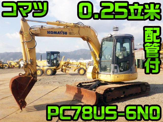 コマツその他の車種ユンボ（バックホー）PC78US-6N0 [写真01]