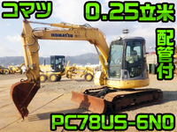 コマツユンボ（バックホー）[写真01]