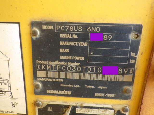 コマツユンボ（バックホー）[写真28]