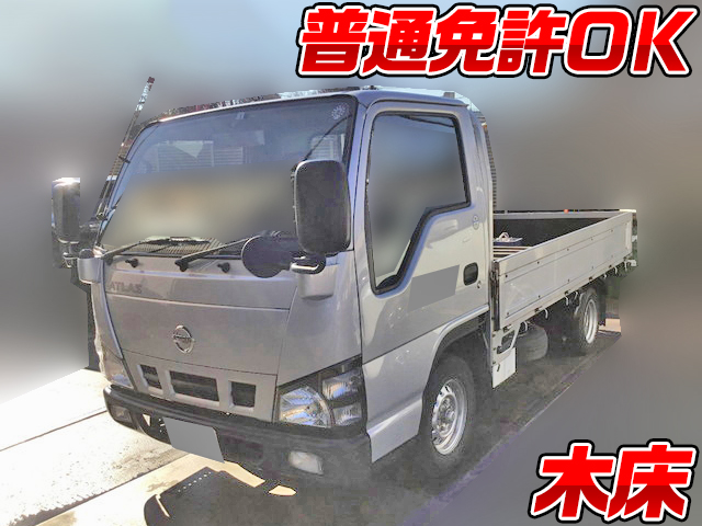 日産アトラス平ボディ小型（2t・3t）[写真01]