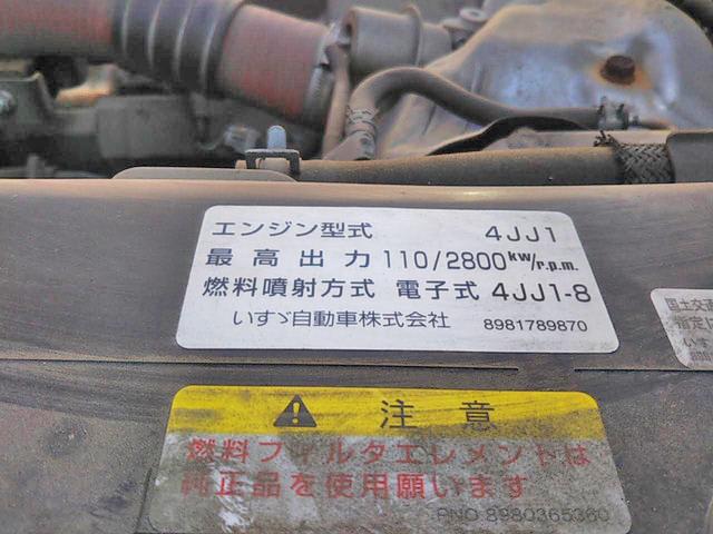 いすゞエルフ平ボディ小型（2t・3t）[写真15]