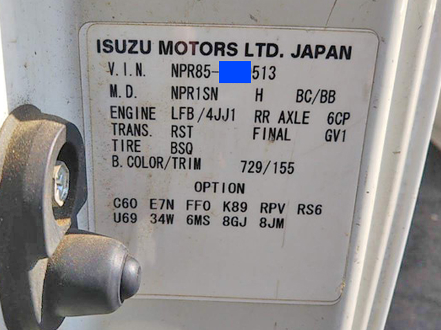 いすゞエルフ平ボディ小型（2t・3t）[写真22]