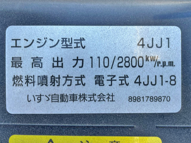 マツダタイタン平ボディ小型（2t・3t）[写真27]