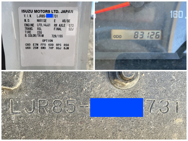 マツダタイタン平ボディ小型（2t・3t）[写真40]