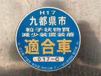 日野レンジャーアームロール中型（4t）[写真20]