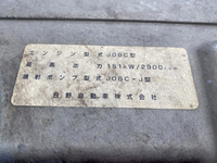 日野レンジャーアームロール中型（4t）[写真26]