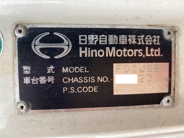 日野レンジャーアームロール中型（4t）[写真39]