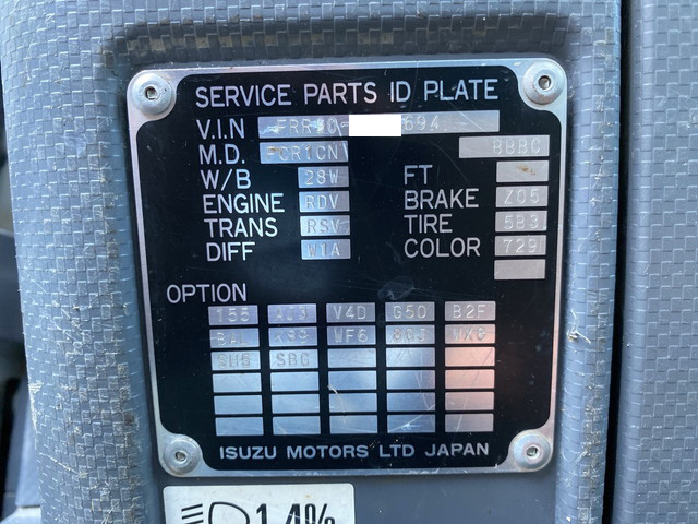 いすゞフォワードダンプ中型（4t）[写真38]