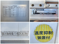 いすゞギガアルミウイング大型（10t）[写真15]