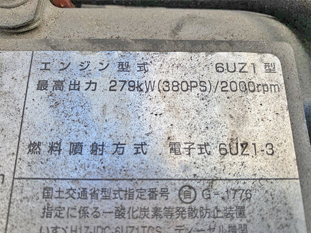 いすゞギガアルミウイング大型（10t）[写真26]