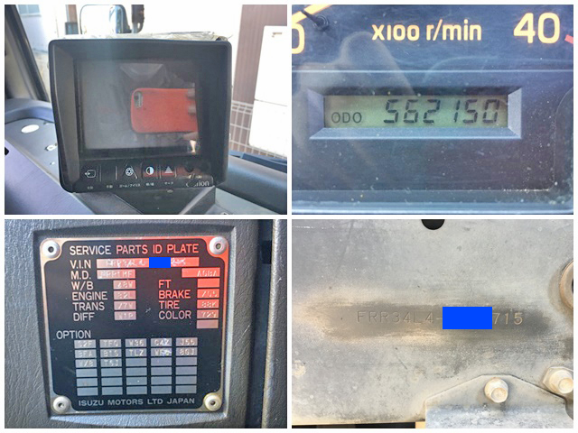 いすゞフォワードアルミウイング中型（4t）[写真40]