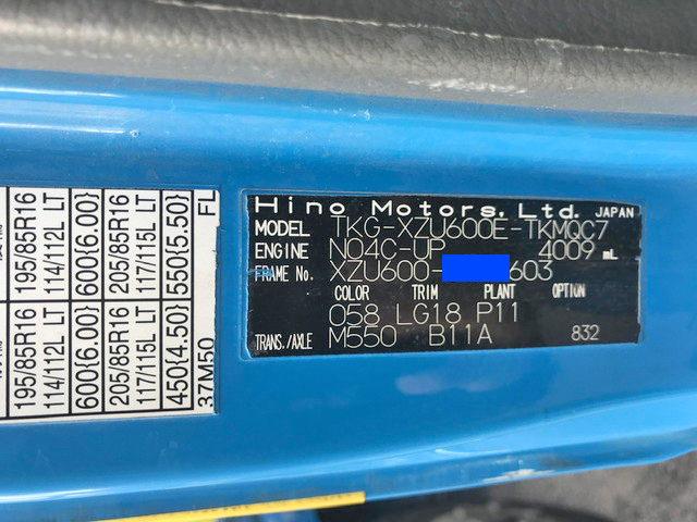 日野デュトロミキサー車（コンクリートミキサー）小型（2t・3t）[写真34]