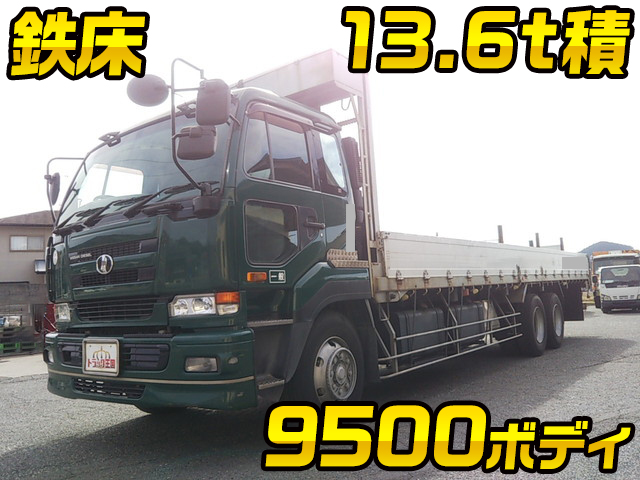 UDトラックスビッグサムアルミブロック大型（10t）KL-CW48J [写真01]