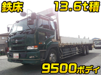 UDトラックスビッグサムアルミブロック大型（10t）[写真01]