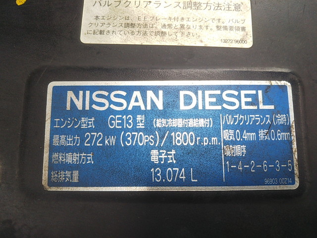 UDトラックスビッグサムアルミブロック大型（10t）[写真28]