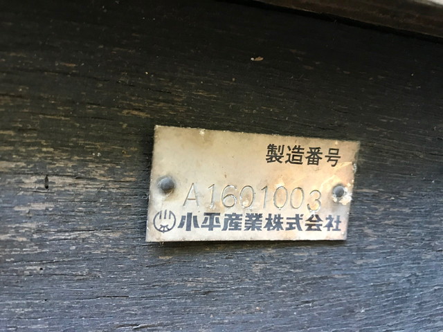 いすゞフォワードアルミブロック中型（4t）[写真11]