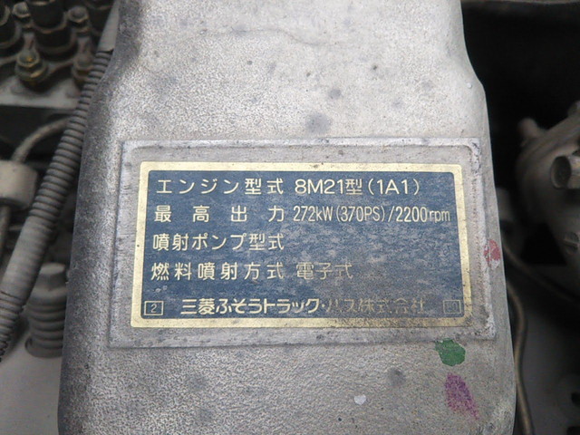 三菱ふそうスーパーグレートコンクリートポンプ車大型（10t）[写真16]