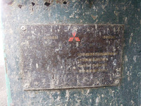 三菱ふそうスーパーグレートコンクリートポンプ車大型（10t）[写真09]