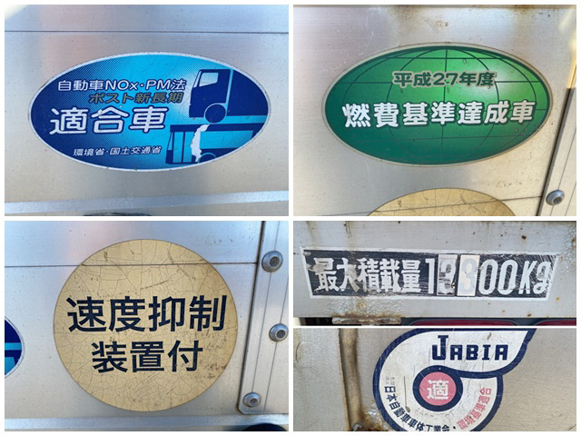 UDトラックスクオンアルミブロック大型（10t）[写真13]