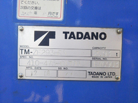 UDトラックスコンドルセーフティクレーン3段小型（2t・3t）[写真20]