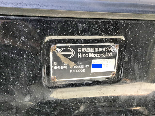 日野プロフィアクレーン4段大型（10t）[写真36]