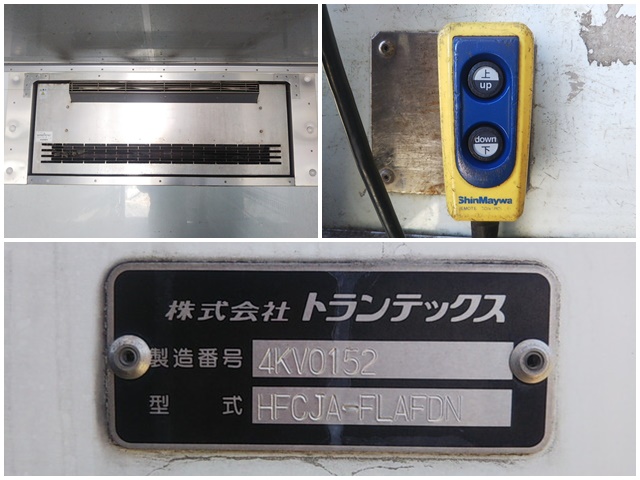 日野レンジャー冷凍車（冷蔵車）中型（4t）[写真16]